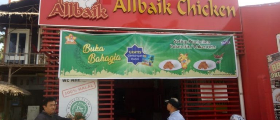 Pajak